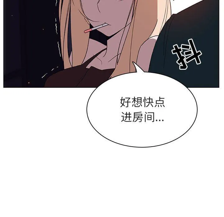 秘密合约 - 第7章 - page 182