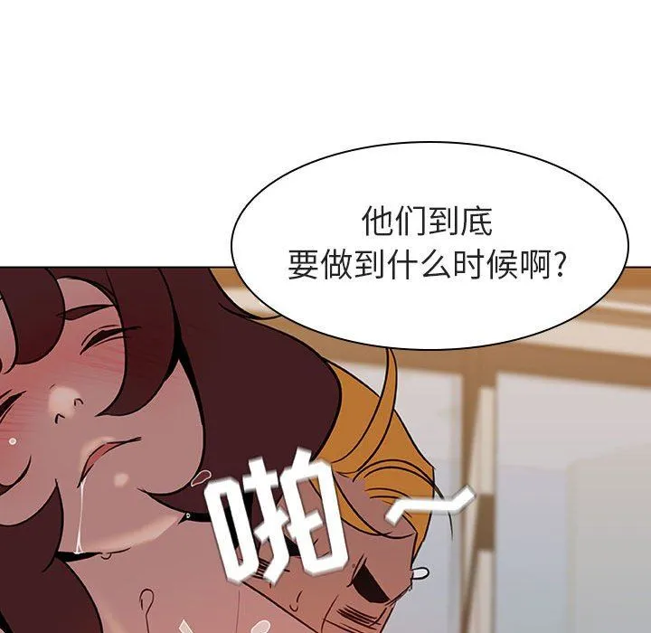 秘密合约 - 第7章 - page 183