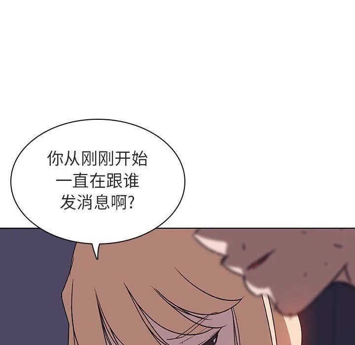 秘密合约 - 第7章 - page 189