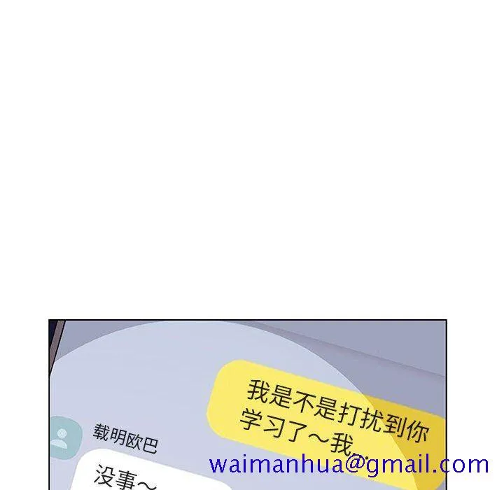 秘密合约 - 第7章 - page 201