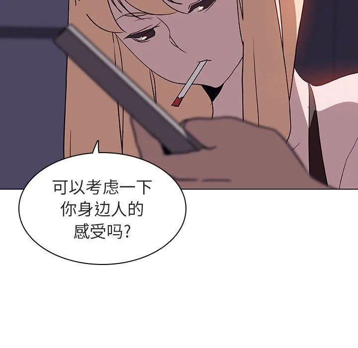 秘密合约 - 第7章 - page 208