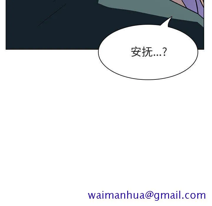 秘密合约 - 第7章 - page 211