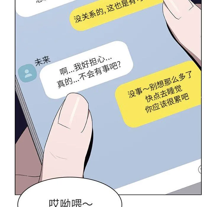 秘密合约 - 第7章 - page 213