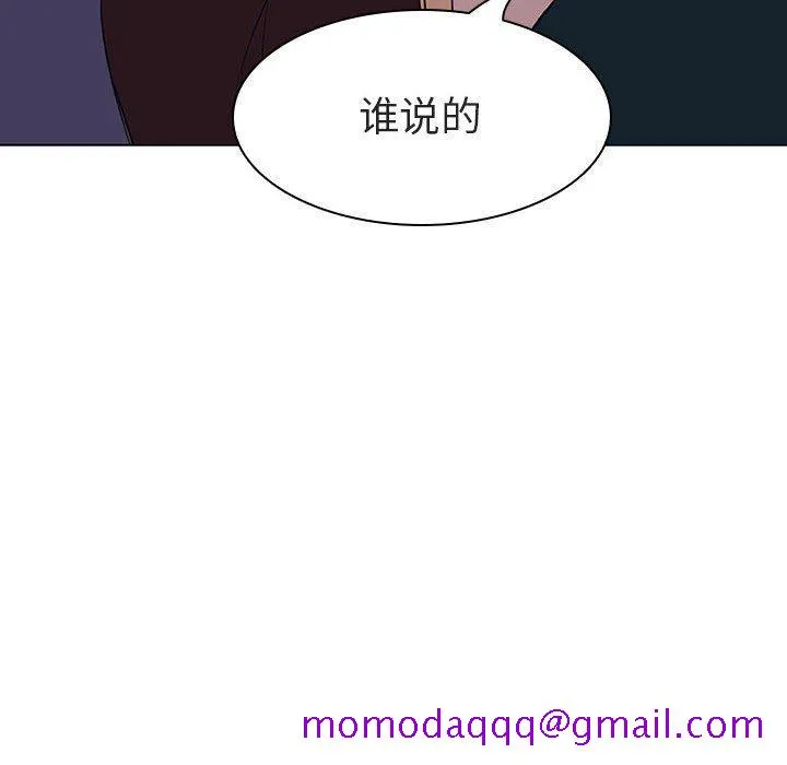 秘密合约 - 第7章 - page 216