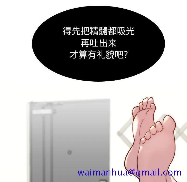 秘密合约 - 第7章 - page 221