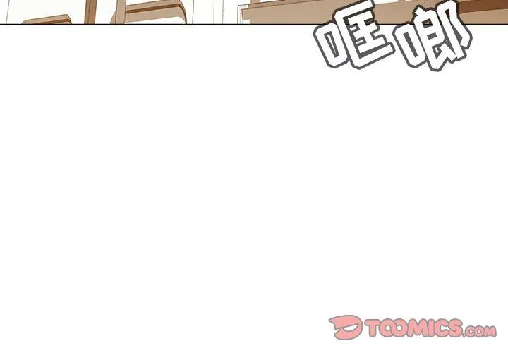 秘密合约 - 第5章 - page 3