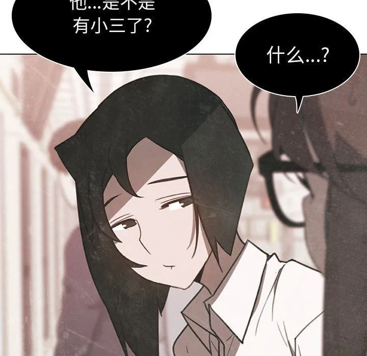 秘密合约 - 第5章 - page 9