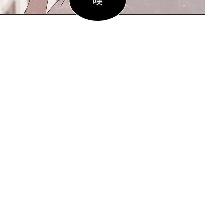 秘密合约 - 第5章 - page 13