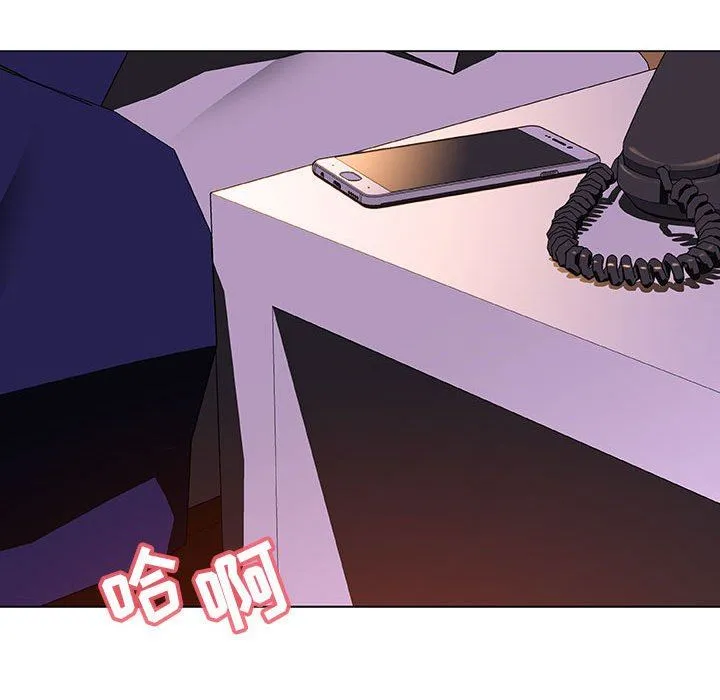 秘密合约 - 第5章 - page 32