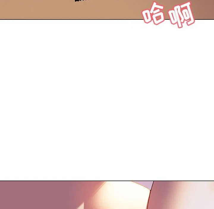 秘密合约 - 第5章 - page 34