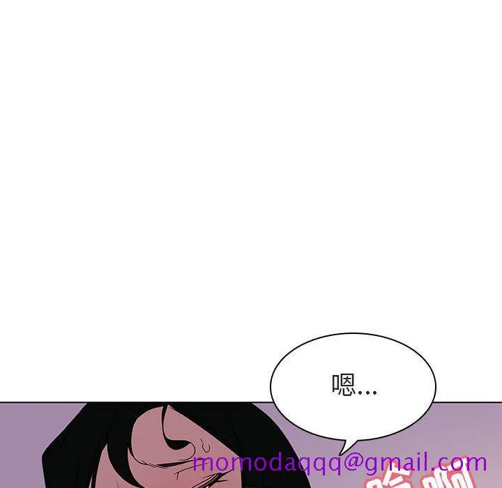 秘密合约 - 第5章 - page 36