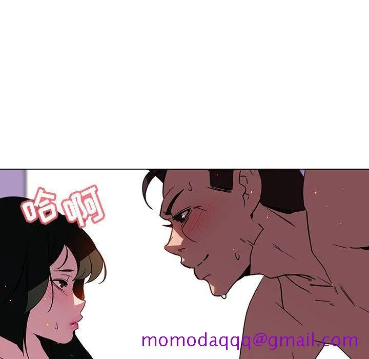 秘密合约 - 第5章 - page 46