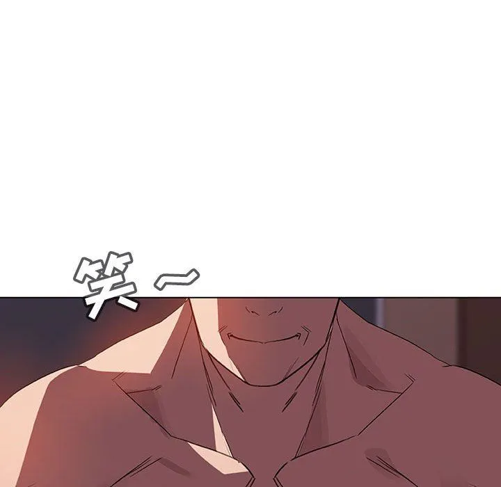秘密合约 - 第5章 - page 70