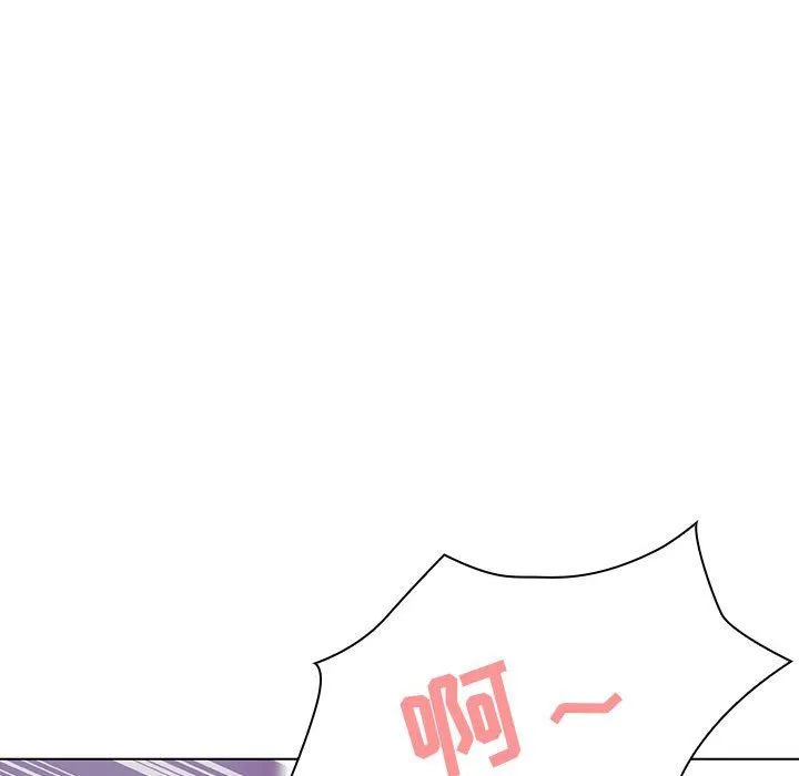 秘密合约 - 第5章 - page 74