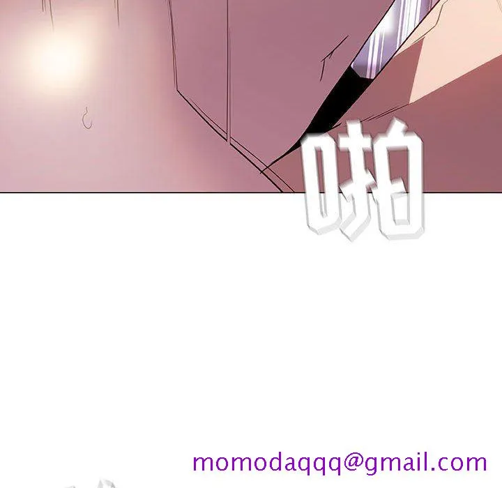 秘密合约 - 第5章 - page 86