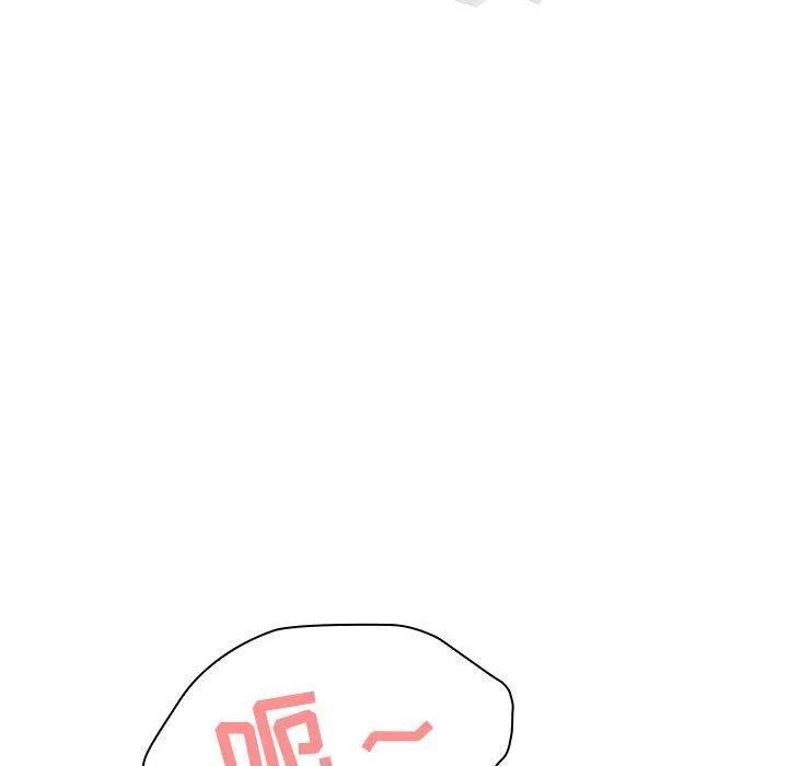 秘密合约 - 第5章 - page 89