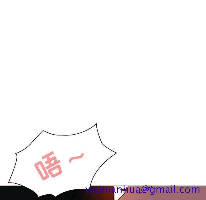 秘密合约 - 第5章 - page 91