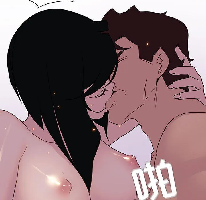 秘密合约 - 第5章 - page 95