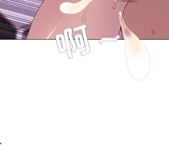 秘密合约 - 第5章 - page 100