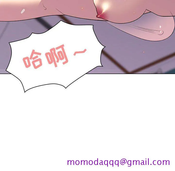 秘密合约 - 第5章 - page 106