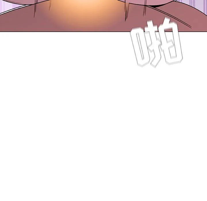 秘密合约 - 第5章 - page 109