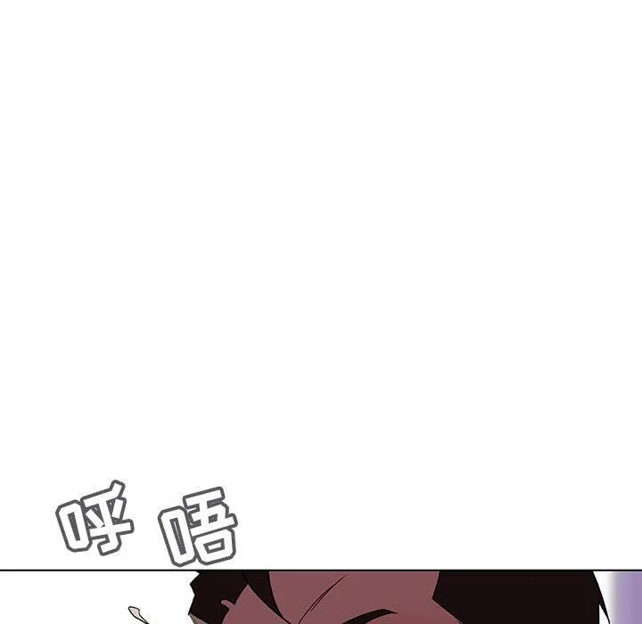 秘密合约 - 第5章 - page 110