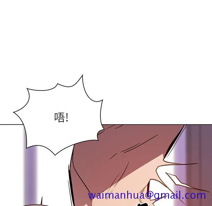 秘密合约 - 第5章 - page 121