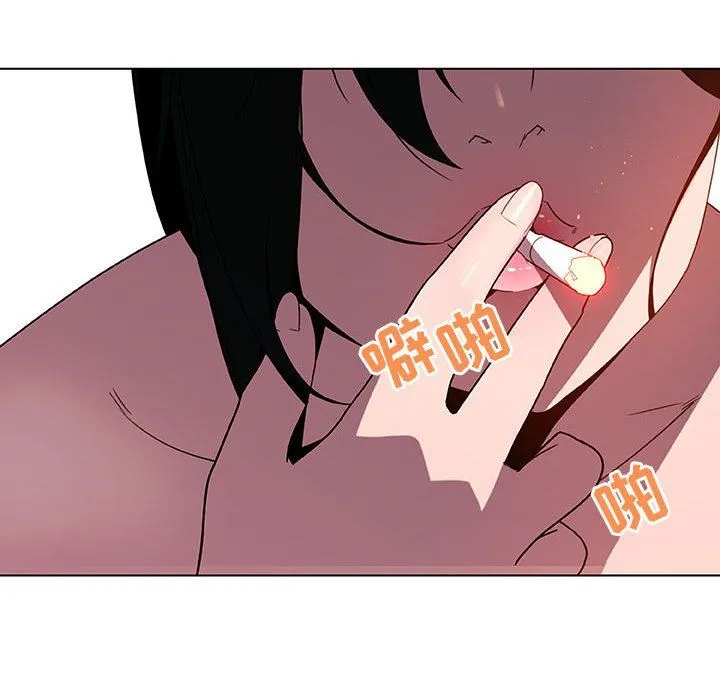 秘密合约 - 第5章 - page 129