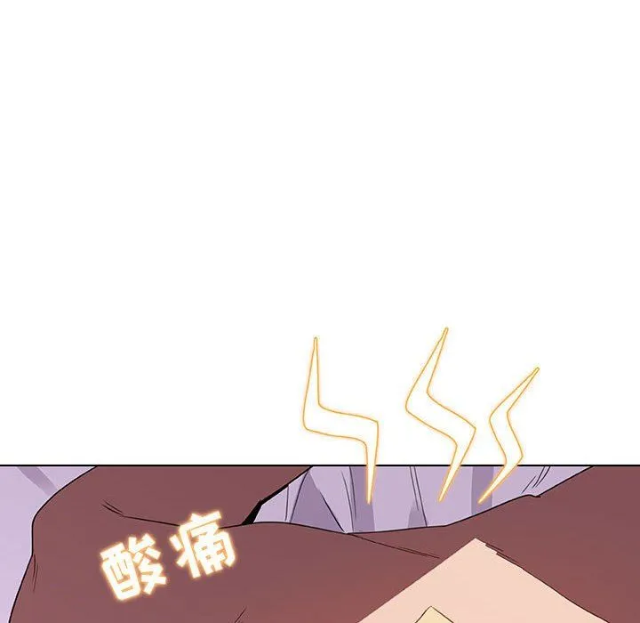 秘密合约 - 第5章 - page 130