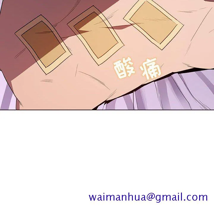 秘密合约 - 第5章 - page 131