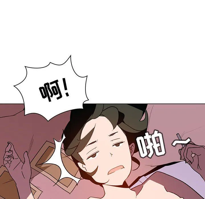秘密合约 - 第5章 - page 139