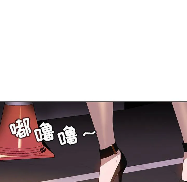 秘密合约 - 第5章 - page 157