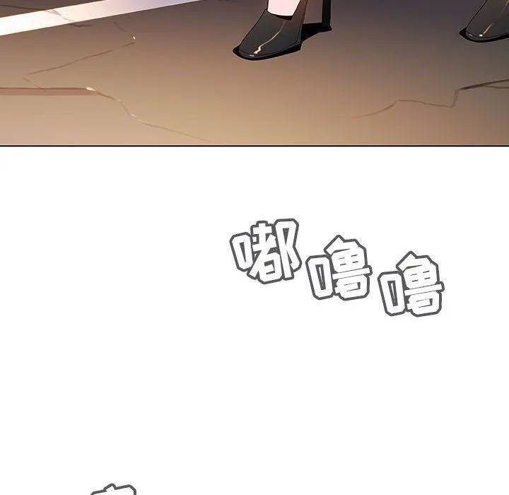 秘密合约 - 第5章 - page 158