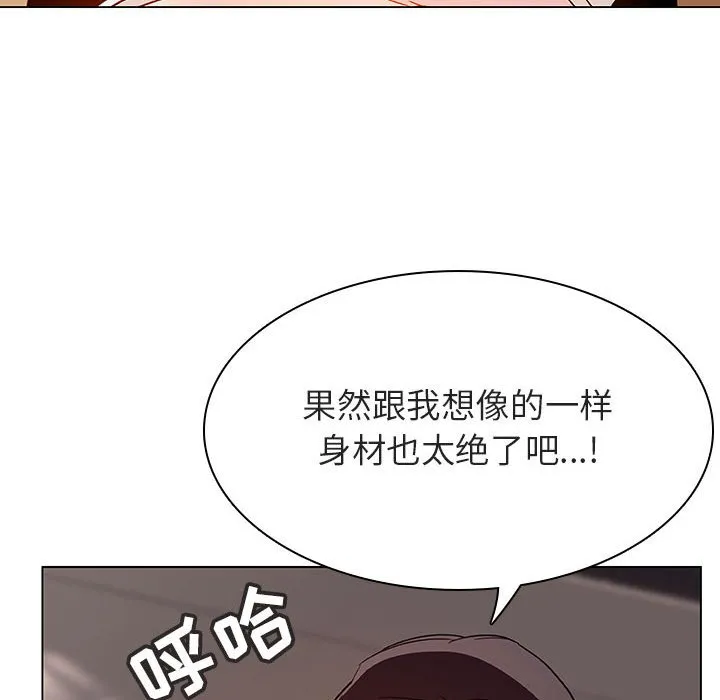 秘密合约 - 第35章 - page 13