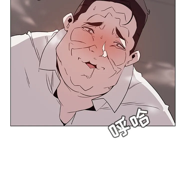秘密合约 - 第35章 - page 14