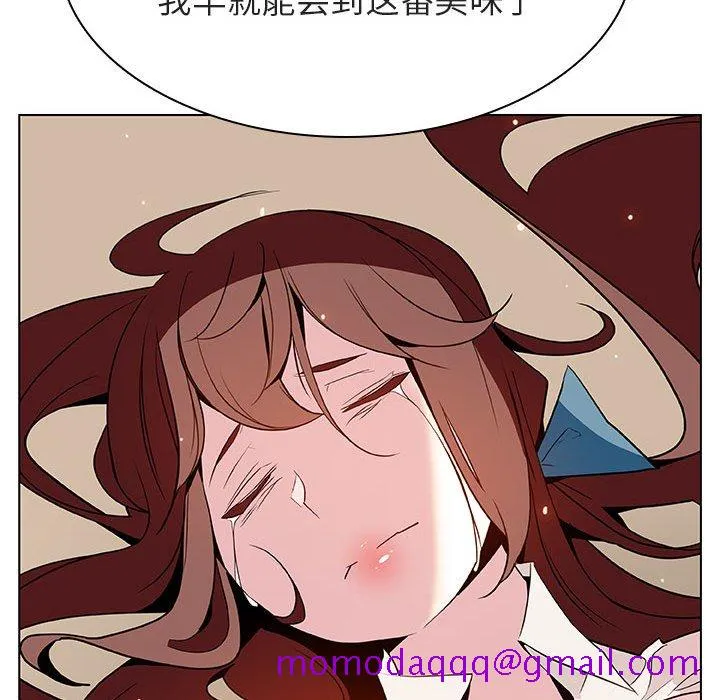 秘密合约 - 第35章 - page 16