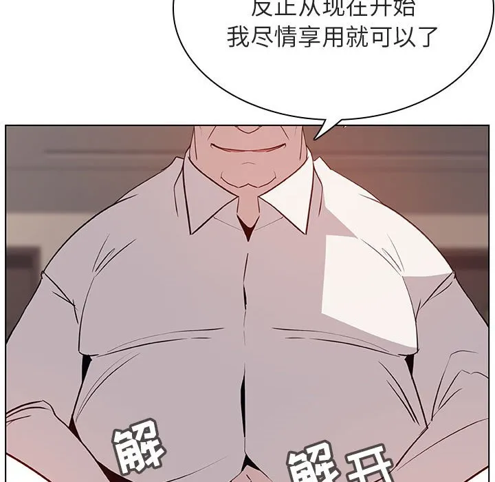 秘密合约 - 第35章 - page 18