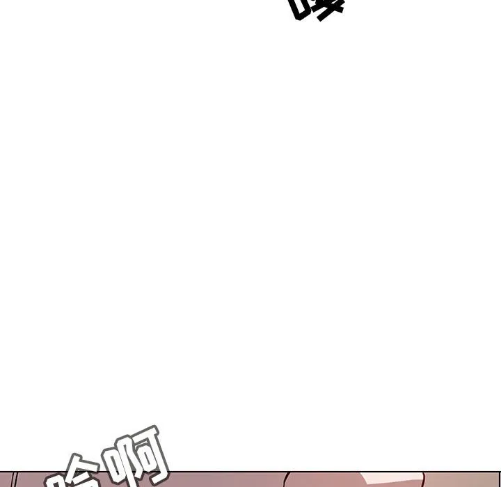 秘密合约 - 第35章 - page 22