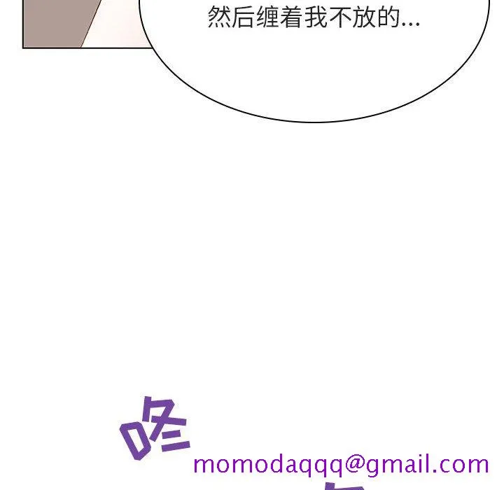 秘密合约 - 第35章 - page 26