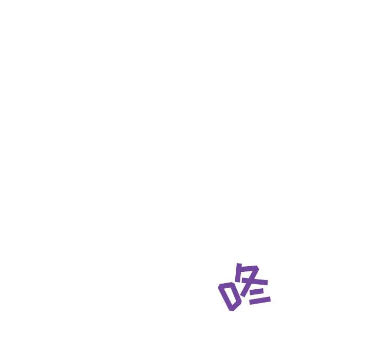 秘密合约 - 第35章 - page 29
