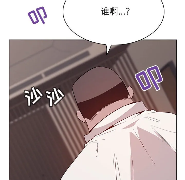 秘密合约 - 第35章 - page 33