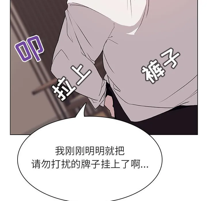 秘密合约 - 第35章 - page 34