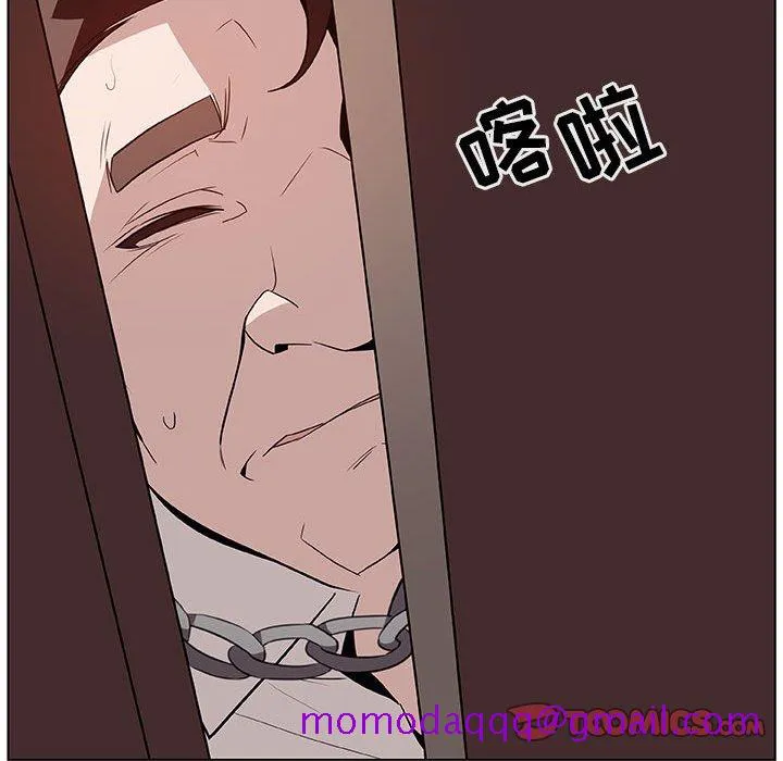 秘密合约 - 第35章 - page 36
