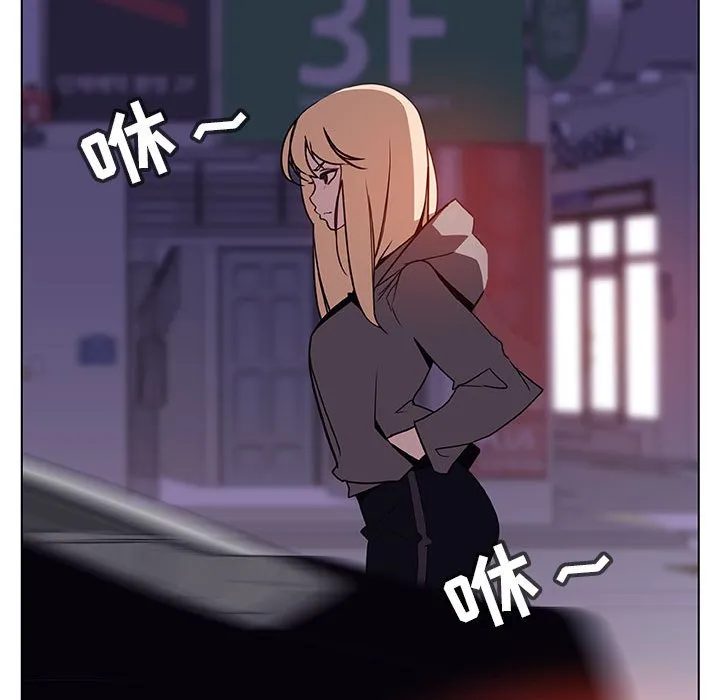 秘密合约 - 第35章 - page 49
