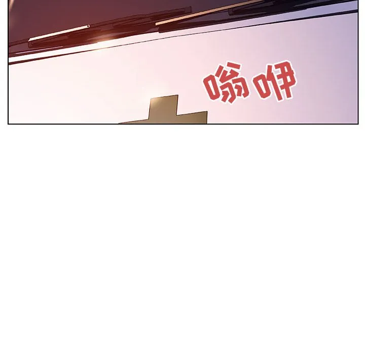 秘密合约 - 第35章 - page 55