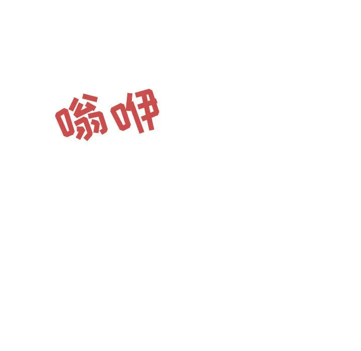 秘密合约 - 第35章 - page 59