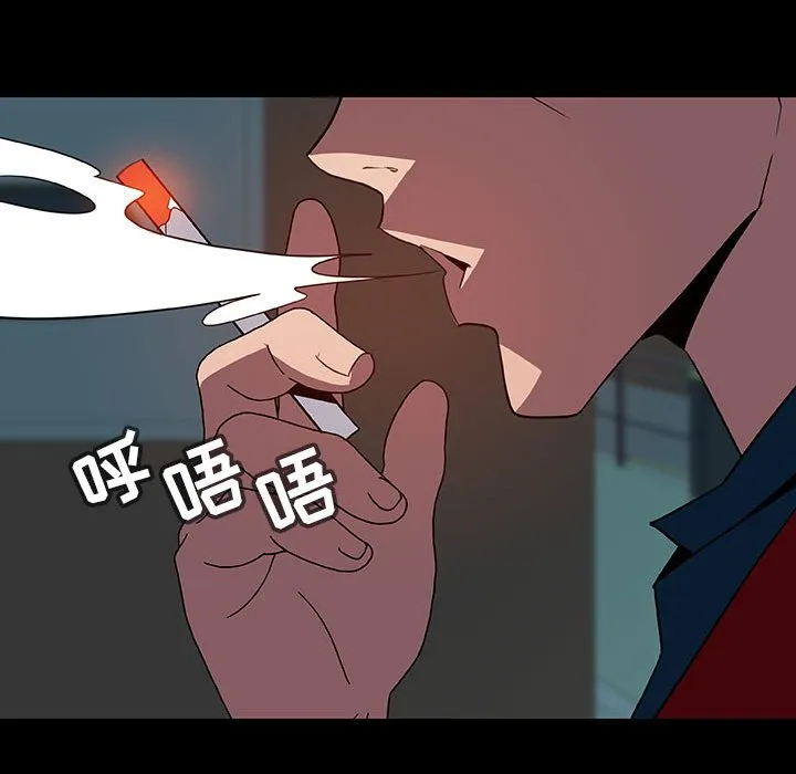 秘密合约 - 第35章 - page 74