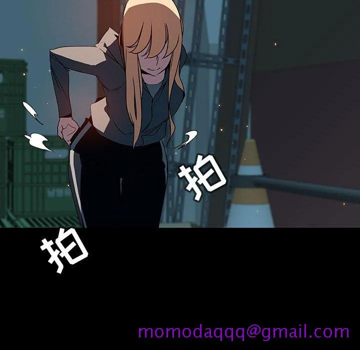 秘密合约 - 第35章 - page 86