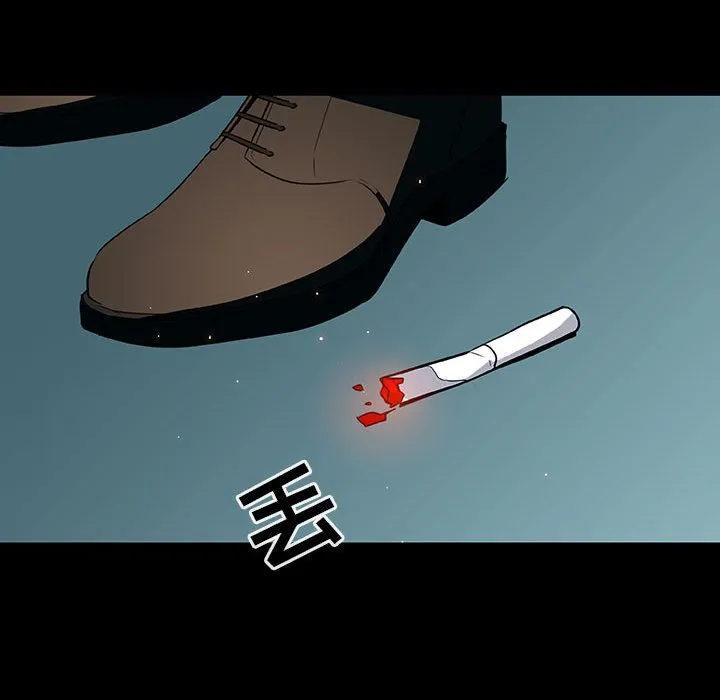 秘密合约 - 第35章 - page 109