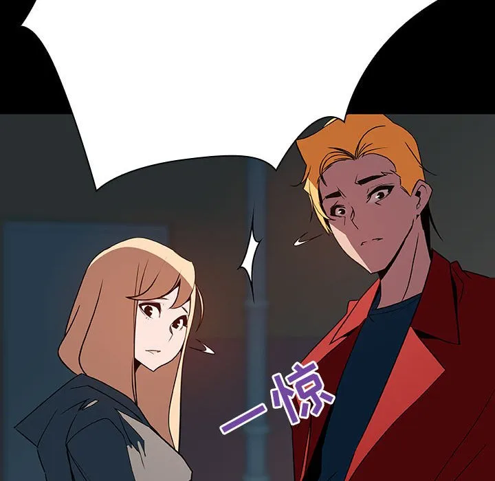 秘密合约 - 第35章 - page 130